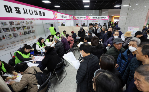 &nbsp;2026년 마포구 노인일자리 박람회가 열린 지난해 12월 10일 오전 서울 마포구청에서 박람회를 찾은 노인 구직자들이 취업 상담을 하고 있다. 뉴시스