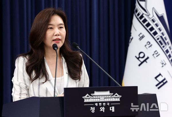 강유정 수석대변인이 25일 청와대 춘추관에서 문재인 전 대통령 오찬 회동 관련 브리핑을 하고 있다. 뉴시스