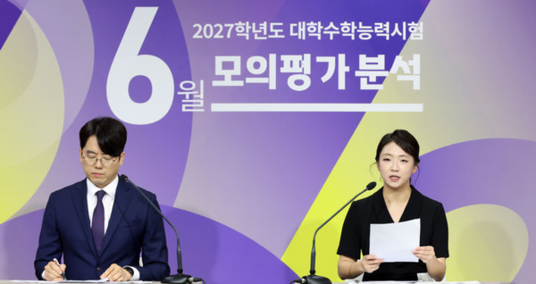김진석 소명여고 교사와 김예령 대원외고 교사가 4일 세종시 정부세종청사에서 2027학년도 수능 모의평가 영어영역 총평과 출제 경향을 발표하고 있다.&nbsp; 뉴시스