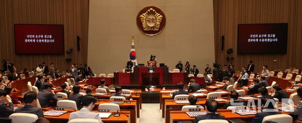 송언석 국민의힘 원내대표가 지난 4일 오후 서울 여의도 국회에서 열린 긴급의원총회에서 발언을 하고 있다. 뉴시스