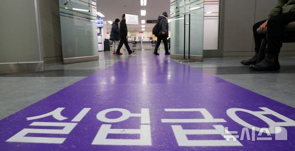 지난해 12월 8일 서울 마포구 서부고용복지센터에서 시민들이 실업급여 신청을 위해 대기하고 있다. 뉴시스
