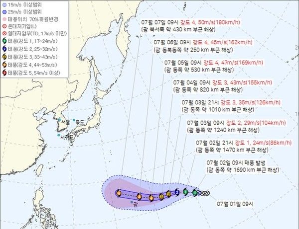 &nbsp;2일 오전 9시 제9호 태풍 '바비'가 발생했다. 뉴시스