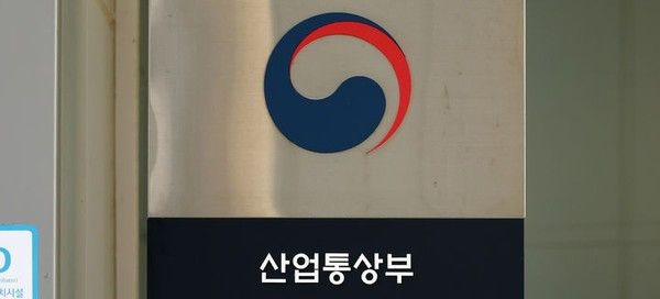 &nbsp;세종시 어진동 정부세종청사 산업통상부. 뉴시스