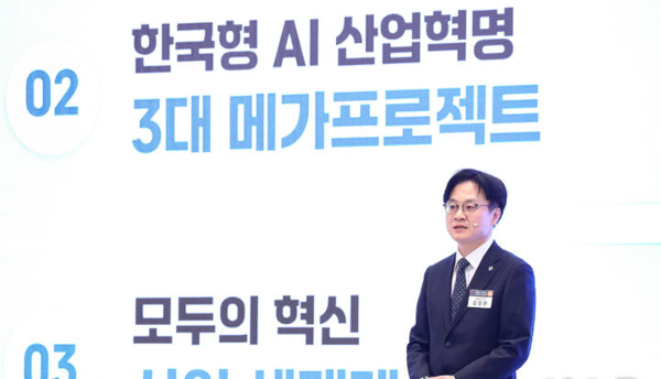 사진은 김 장관이 지난달 29일 청와대 영빈관에서 열린 ‘대한민국 대도약 3대 메가프로젝트 국민보고회’에서 정책 발표를 하고 있는 모습. 뉴시스