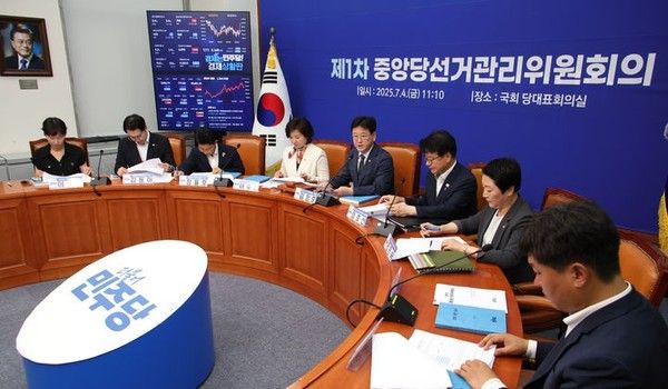 &nbsp;김정호 더불어민주당 중앙당선거관리위원회 위원장이 지난 3일 서울 여의도 국회에서 열린 제1차 중앙당선거관리위원회의에서 발언하고 있다. 뉴시스