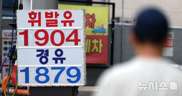 &nbsp;8차 석유류 최고가격제 및 유류세 인하 여부 발표를 하루 앞둔 23일 서울 시내의 한 주유소에서 휘발유·경유가 판매되고 있다. 뉴시스