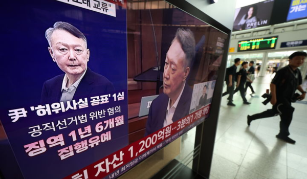 대선후보 시절 건진법사 전성배 씨에 관한 허위사실을 공표한 혐의로 기소된 윤석열 전 대통령 1심 선고 공판이 열린 27일 서울역에서 시민들이 관련 방송을 지켜보고 있다.뉴시스
