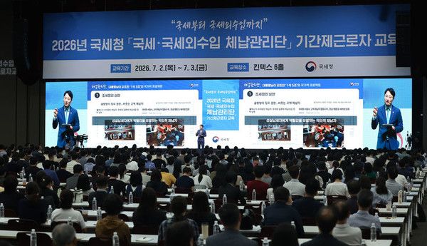 임광현 국세청장이 3일 경기 고양 킨텍스에서 열린 체납관리단 교육 현장에서 실태확인원들을 대상으로 강연하고 있다. 뉴시스
