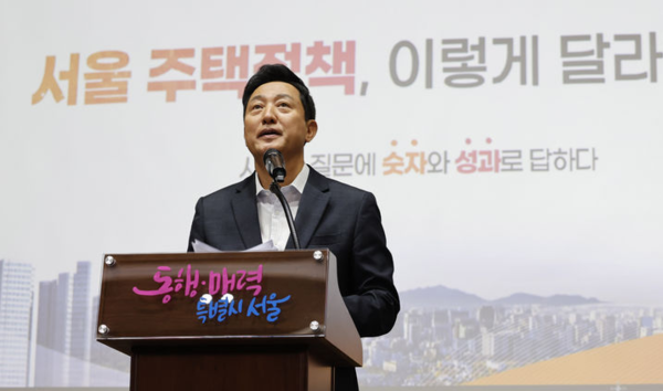 &nbsp;오세훈 서울시장이 21일 서울 중구 서울시청에서 열린 서울 주택정책 성과 공유회에서 인사말을 하고 있다.&nbsp; 뉴시스