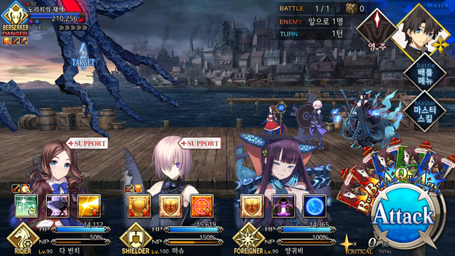 100년에 한번씩 발생한다는 손 모양의 재액. 스토리상에서는 노리치에서 맞아 싸우게된다. [사진=페이트 그랜드 오더 인게임 캡쳐]