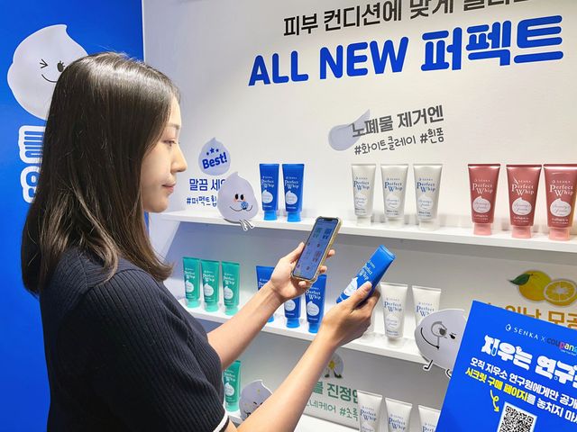 쿠팡이 '센카 팝업스토어'에서 로켓배송 프로모션을 실시한다. [사진=쿠팡]