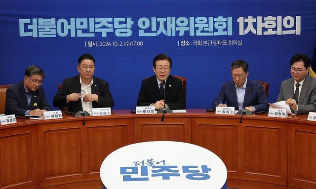 더불어민주당 이재명 대표(왼쪽 세번째)가 지난 2일 서울 여의도 국회에서 열린 인재위원회 1차 회의에서 발언하고 있다 (사진=연합뉴스)