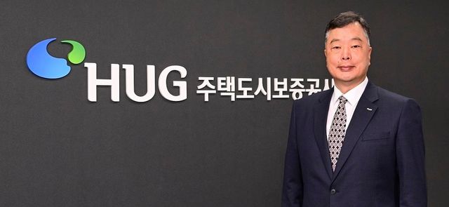유병태 주택도시보증공사 사장 (사진=주택도시보증공사)