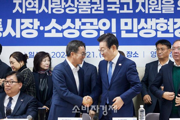 지난 11월 21일, 수원 영동시장에서 열린 '지역사랑상품권 국고 지원을위한 전통시장·소상공인 간담회'에서 김동연 경기도지사(왼쪽)와 이재명 더불어민주당 대표(오른쪽)가 인사를 나누고 있다. (사진제공=경기도)