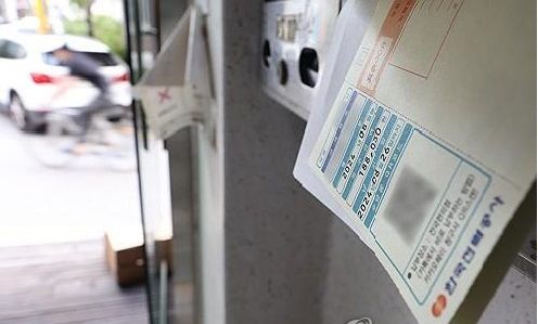 우편함에 꽂힌 전기요금 고지서 (사진=연합뉴스)