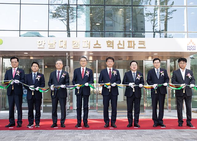 1호 산학연 혁신허브 준공 기념식(사진 제공 = 국토교통부)