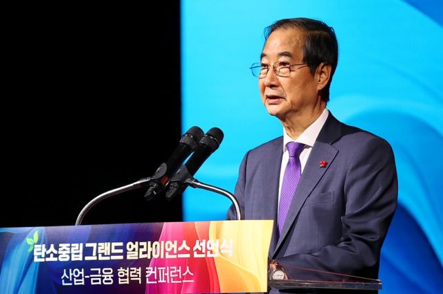 한덕수 대통령 권한대행 국무총리가 23일 오후 서울 용산구 그랜드 하얏트 호텔에서 열린 탄소중립 그랜드 얼라이언스 선언식에서 개회사를 하고 있다(사진 제공 =&nbsp;국무총리실 제공)