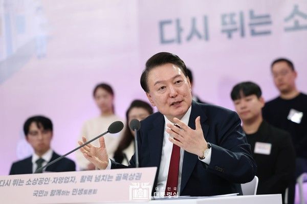 윤석열 대통령이 12월 2일 충남 공주시에서 열린 '민생토론회'를 주재하고 있다. (사진제공=대통령실)