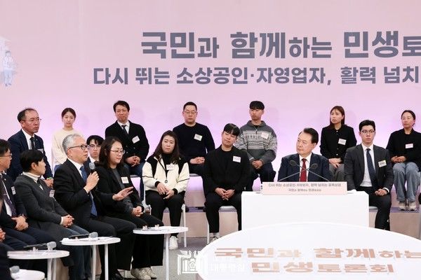 12월 2일 충남 공주시에서 열린 '민생토론회' 모습. (사진제공=대통령실)