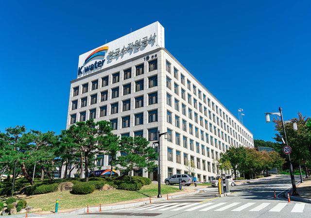 한국수자원공사 (사진=연합뉴스)