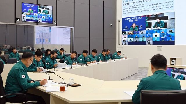 제주항공 여객기 사고 중앙재난안전대책본부 17차 회의. (사진 제공 = 행정안전부)