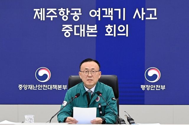 이한경 행정안전부 재난안전관리본부장이 13일 오전 정부세종청사 중앙재난안전상황실에서 열린 제주항공 여객기 사고 제17차 중앙재난안전대책본부 회의를 주재하며 모두발언을 하고 있다.(사진 제공 = 행정안전부)