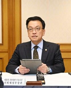 대외경제현안간담회를 주재하고 있는 최상목 대통령 권한대행 부총리 겸 기획재정부 장관.(사진 제공=기획재정부)