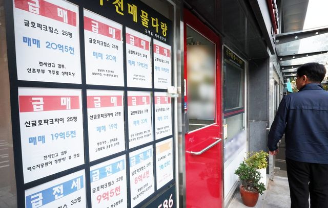 경찰은 내년 3월 15일까지 150일간 전국적으로 부동산 범죄 특별단속을 진행한다. 사진은&nbsp;서울 성동구 한 부동산 중개업소에 급매, 급전세 물건이 게시돼 있는 모습. (사진=연합뉴스)