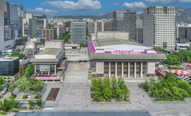 세종문화회관 전경(옥상 계획 범위 표기). (서울시 제공)