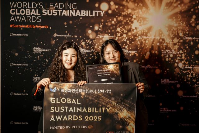2025 로이터 글로벌 지속가능성 어워드 시상식에서 ‘사회적 임팩트 부문 우수상(Social Impact Award Highly Commended)’을 수상한 한살림연대기금을 대신해 사회적가치연구원이 대리 수상했다. (CSES 제공)