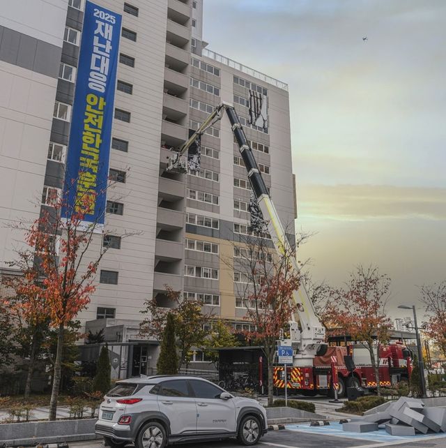 ‘재난대응 안전한국훈련’. (사진=LH)