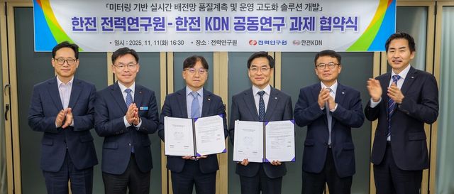 한전KDN, 한전과 ‘미터링 기반 배전망 운영 고도화’ 협약식 단체사진(김용호 한전KDN &nbsp;전력지능화안전본부장, 심은보 전력연구원장, 가운데 오른쪽부터). (사진=한전KDN)