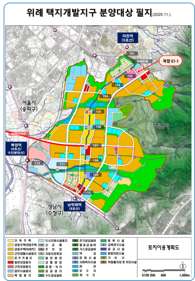 위례지구 복합용지 E1-1·단독주택용지. (SH 제공)