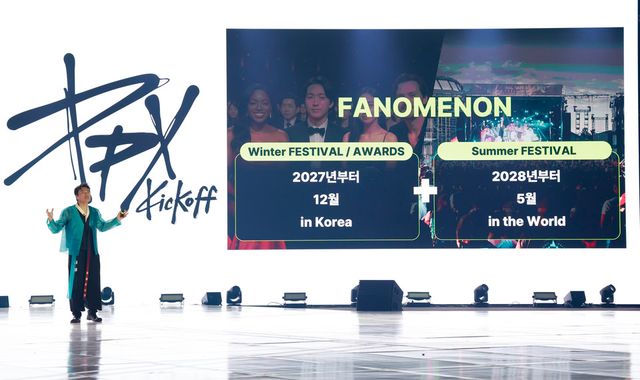 국민성장펀드(첨단전략산업기금)의 지원대상에 문화·콘텐츠산업이&nbsp;추가돼 영화·공연 등 우수콘텐츠뿐만 아니라 'K-팝 공연장' 등까지 지원할 수 있게 됐다. 사진은&nbsp;박진영 대중문화교류위원회 공동위원장이 경기 고양시 킨텍스에서 열린 대중문화교류위원회 출범식에서 위원회 전략 및 비전 발표를 하고 있는 모습. (사진=연합뉴스)