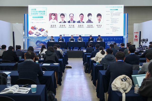 28일(금), 2025 고속도로 물류산업 미래전략 포럼에서 참석자들이 토론을 진행하고 있다.&nbsp;(사진=한국도로공사)