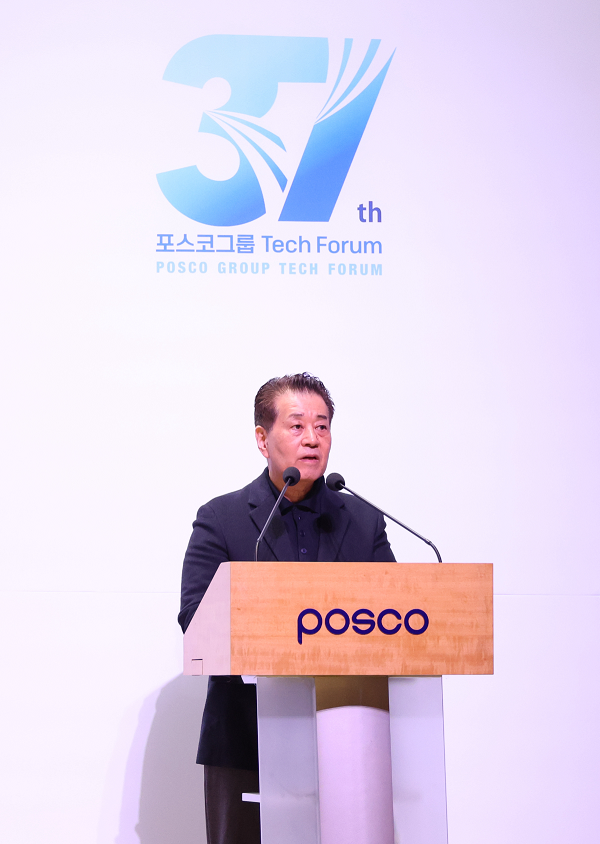 지난 18일 포스텍에서 열린 '2025년 포스코그룹 테크포럼'에서 장인화 포스코그룹 회장이 개회사를 하고 있다. [사진=포스코]