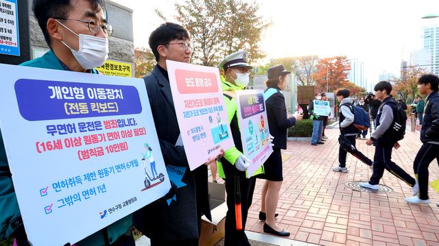 서울시는 개인형 이동장치(PM) 통행금지 도로(일명 ‘킥보드 없는 거리’) 시범 운영, 시민 인식 조사 등 지난 6개월간 전반적인 효과분석을 바탕으로 내달 경찰과 킥보드 단속 및 통행금지 도로 확대 여부 등 확대 운영 개선 방안을 마련한다고 3일 밝혔다. 사진은 지난달 29일 오전 인천 연수구 송도동 신정중학교와 연송고등학교 앞에서 연수구와 연수경찰서 직원 및 자원봉사자들이 학생들을 대상으로 '전동킥보드(개인형 이동장치) 안전수칙 캠페인'을 벌이고 있는 모습. (사진=연합뉴스)