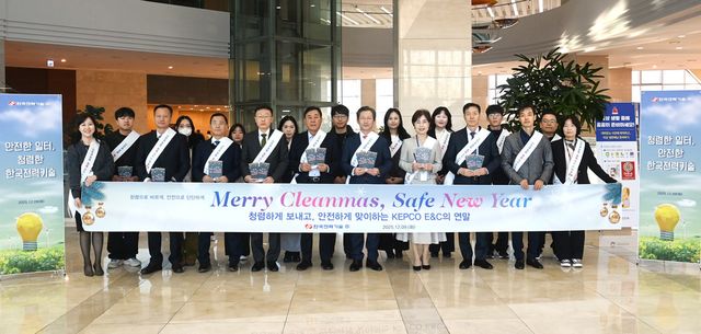 한국전력기술은 지난 9일, 김천 본사에서 경영진이 참여한 청렴‧안전 합동 출근길 캠페인을 실시했다. (한전기술 제공)