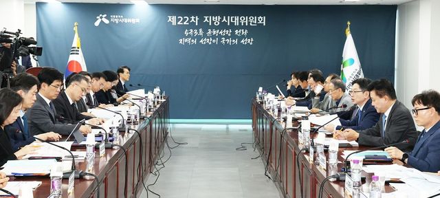 과학기술정보통신부가 내년부터 호남권·대경권·동남권·전북 등 4개 권역에 3조 1000억 원 규모의 AX(AI전환) 프로젝트에 착수한다. 사진은&nbsp;제22차 지방시대위원회 회의에서&nbsp;'5극3특 국가균형성장 추진전략'에 관해 논의하고 있는 모습. (사진=연합뉴스)