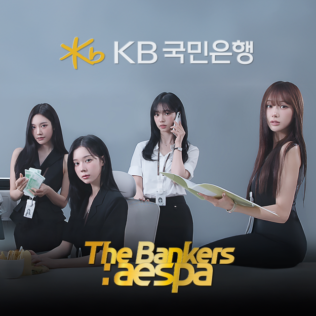 KB국민은행이 에스파와 함께한 웹예능 콘텐츠 ‘The Bankers : aespa’를 공개했다. [사진=KB국민은행]