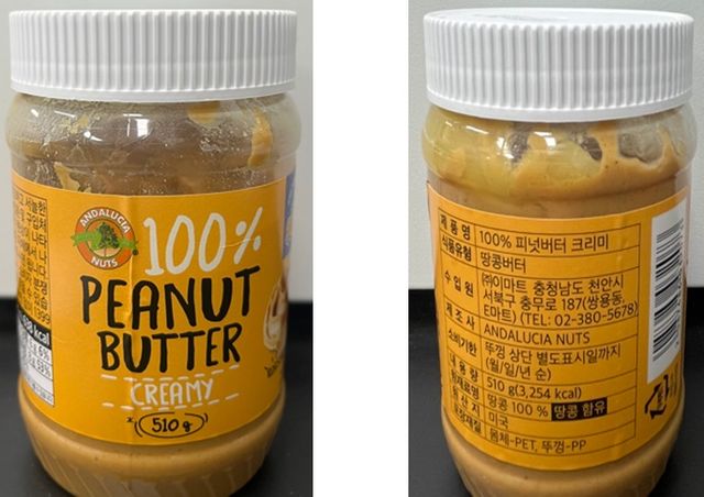 [회수 대상 제품 정보] 제품명: 100% 피넛버터 크리미, 식품유형: 땅콩버터,&nbsp;내용량: 510g, 소비기한: 2027. 4. 30. (식약처 제공)