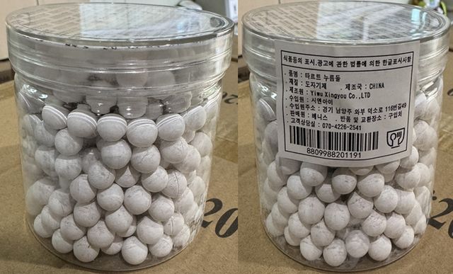 [회수 대상 제품 정보]&nbsp;타르트 누름돌(도자기제),&nbsp;제조국: 중국. (식약처 제공)