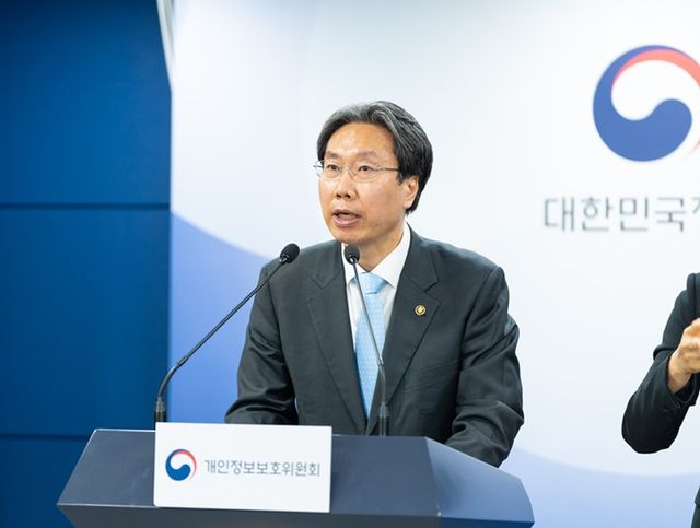 최장혁 개인정보보호위원회 부위원장이 2월 17일 오전 서울 종로구 정부서울청사에서 딥시크 진행상황 관련 브리핑을 하고 있다.(사진=개인정보위)