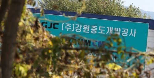 (사진=연합뉴스)