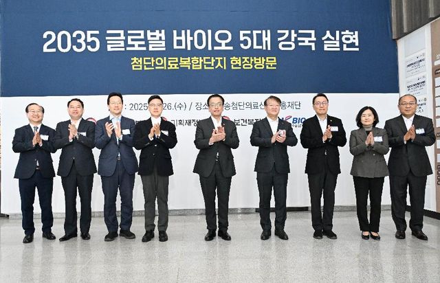 오송 첨단의료복합단지 현장방문한&nbsp;최상목 대통령 권한대행 부총리 겸 기획재정부 장관.(사진=기획재정부)