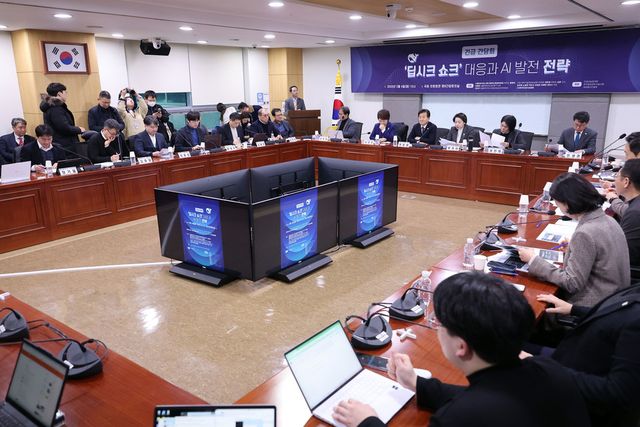 정부부처의 딥시크 차단이 전방위로 확산되고 있다. 지난 4일 오전 국회 의원회관에서 열린 딥시크&nbsp;쇼크 대응과 AI 발전 전략 긴급 간담회.(사진=연합뉴스)