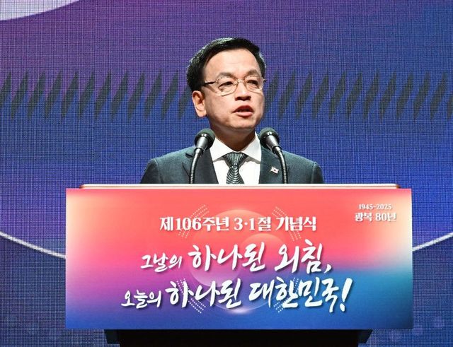 3.1절 기념사를 전하는 최 권한대행.(사진=기획재정부)