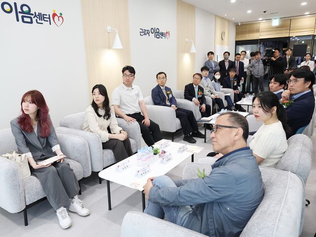 서울 금천구 가산디지털단지에서 열린 근로자 이음센터 개소식.(사진=연합뉴스)