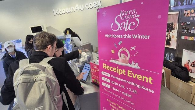 지난 1월 15일부터 2월 28일까지 강남 '웰컴센터'에서 구매 영수증 인증 행사를 진행한 모습(사진=문화체육관광부)