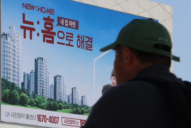 서울 송파구 뉴:홈 위례 홍보관.(사진=연합뉴스)